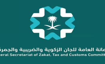 “اللجان الزكوية” تفوز بجائزة التميز في التخطيط الاستراتيجي من “The KPI Institute”