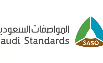 التزام ذاتي للمشغلين.. “المواصفات”: اعتماد نظام سلامة المنتجات يحقّق 3 مقاصد