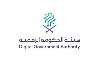 “الحكومة الرقمية”: 85.04% معدل ارتفاع مؤشر نضج التجربة الرقمية لعام 2024