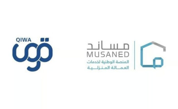 منصة “مساند” تحقق المركز الأول في منظور رضا المستفيد بتقييم “متميز” 95.86%