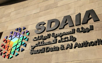 “سدايا” تدعو العموم والجهات المعنية لإبداء مرئياتهم حول البنود التعاقدية القياسية لنقل البيانات الشخصية