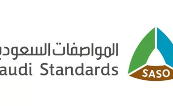 الرقمية والمنزلية.. “المواصفات” توضح “أنواع المنتجات المشمولة بنظام السلامة”