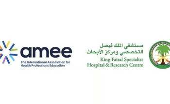 “التخصصي” يكشف عن ابتكاراته في التعليم الطبي ضمن مؤتمر AMEE 2024 بسويسرا