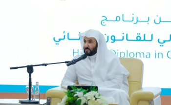 وزير العدل يدشّن الدبلوم العالي للقانون الجنائي