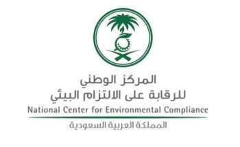 الالتزام البيئي: التقارير البيئية تعزّز التنمية المستدامة وترفع مستوى الالتزام