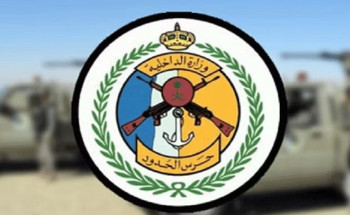 حرس الحدود يحبط تهريب قرابة الطن من مخدر “القات” بعسير وجازان