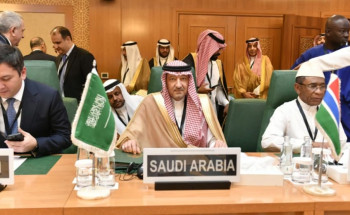 نيابةً عن وزير الخارجية.. “الخريجي” يشارك في الاجتماع الاستثنائي للجنة التنفيذية لمنظمة التعاون الإسلامي