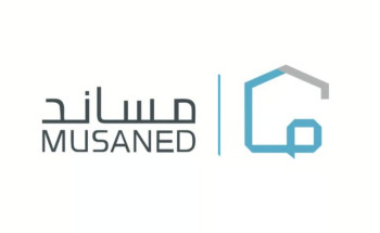 بـ5 خطوات فقط.. “مساند” تختصر رحلة استقدام العمالة المنزلية