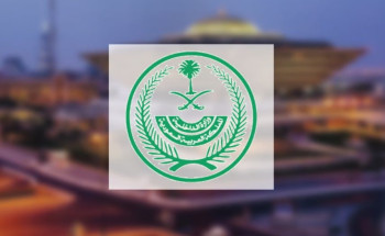 تنفيذ حُكم القتل بمواطن أقدم على ارتكاب أفعال مجرّمة تنطوي على خيانة وطنه والقيام بأعمال إرهابية