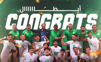 عبر بوابة الإمارات.. أخضر الطائرة يتوج بلقب بطولة غرب آسيا