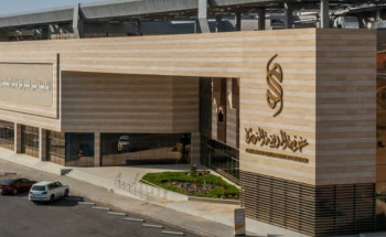 متاحة للقطاع الخاص.. غرفة المدينة المنورة تطرح فرصًا استثمارية