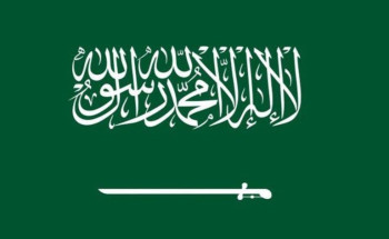 المملكة تحقق المركز الـ14 عالمياً والأولى عربياً في المؤشر العالمي للذكاء الاصطناعي من بين 83 دولة