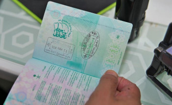 “الجوازات” تطلق ختمًا خاصًا عبر المنافذ الدولية بمناسبة الاحتفاء باليوم الوطني