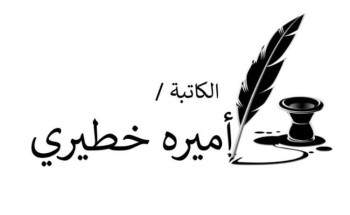 أكاديمية .. ولكن غير . !