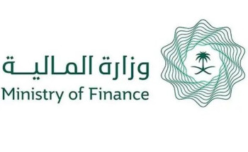 وزارة المالية تعلن البيان التمهيدي لميزانية العام المالي 2025م بنفقات تقدر بـ 1,285 مليار ريال وإيرادات بـ 1,184 مليار ريال