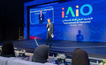 بدء فعاليات أول أولمبياد دولي للذكاء الاصطناعي(IAIO)بمشاركة أكثر من 25 دولة بمدينة الرياض
