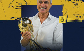 نادي النصر يعلن إنهاء العلاقة التعاقدية مع مدرب الفريق لويس كاستـرو