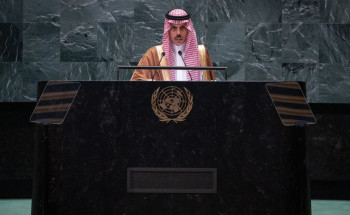 وزير الخارجية يلقي كلمة المملكة في الجمعية العامة للأمم المتحدة في دورتها التاسعة والسبعين بنيويورك