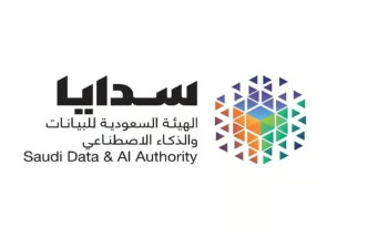 “سدايا” تطلق لائحة نقل البيانات الشخصية إلى خارج المملكة