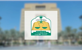 “تهيئة الدعاوى” يحقق نقلة نوعية في جودة الخدمات القضائية ويسهم في تعزيز كفاءة المحاكم