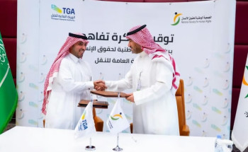 لتعزيز التعاون المثمر.. جمعية حقوق الإنسان توقّع مذكرة تفاهم مع هيئة النقل