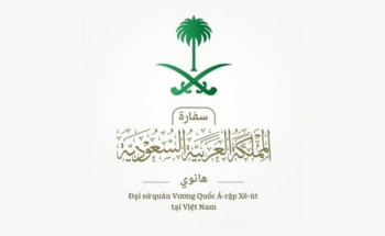 السفارة في فيتنام تحذر السعوديين هناك من العاصفة ياغي “YAGI”