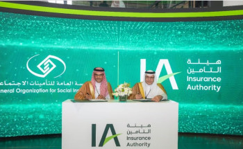 “التأمينات الاجتماعية” و”هيئة التأمين” توقّعان مذكرة تفاهم للتعاون لتقديم الخدمات والمنتجات التأمينية
