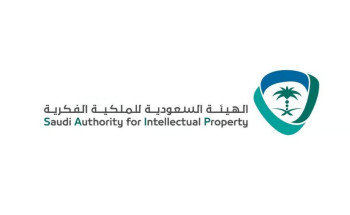 “الملكية الفكرية” تعلن عن انعقاد أول اختبار مهني لوكلاء الملكية الفكرية