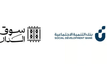 بنك التنمية الاجتماعية يطلق النسخة الخامسة من “سوق الدار”