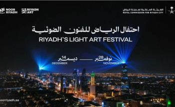 النسخة “4”.. انطلاق “احتفال نور الرياض 2024” بشعار “بين الثرى والثريــــا” نوفمبر القادم