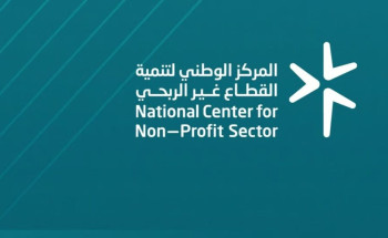 “تنمية القطاع غير الربحي” يطلق خاصية تحديد نقاط جمع الملابس المستعملة