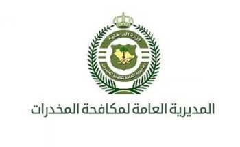 “المكافحة” تطيح بمواطنين بالمدينة والقصيم لترويجهما الحشيش والأقراص المحظورة