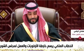 الخطاب الملكي.. “اليامي”: “الشورى” يعد ضابط اتصال بين “القيادة” والشعب