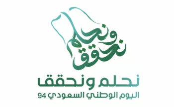 الألعاب النارية تنير سماء السعودية في يومها الوطني الـ94