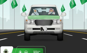 “المرور”: احتفِلْ باليوم الوطني وتجنَّبْ هذه الأمور الأربعة