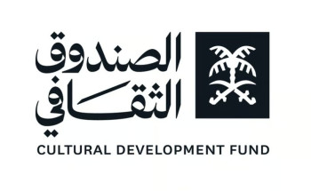 في إطار تنمية القطاع واستدامته.. الصندوق الثقافي يشارك في معرض الرياض للكتاب