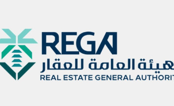 “العقار”: بدء أعمال السجل العقاري لـ 4 أحياء بالرياض و13 حياً بالدرعية