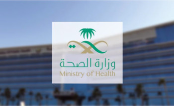 “الصحة” تغرّم 3 شركات طيران لمخالفتها أحكام نظام المراقبة الصحية في منافذ الدخول