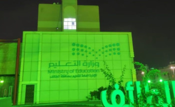 “تعليم الطائف” يكمل جاهزيتَه للاحتفال باليوم الوطني بفعاليات متنوعة بجميع المدارس