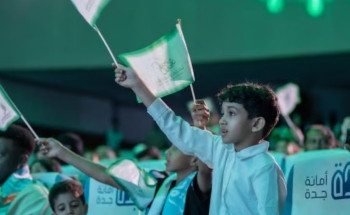 بسلسلة من الفعاليات لإبراز الهوية الوطنية.. “أمانة جدة” تحتفي باليوم الوطني الـ 94