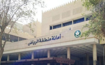 “أمانة الرياض”.. 94 موقعاً بنطاق 47 بلدية تستقبل فعاليات الاحتفال باليوم الوطني الـ 94