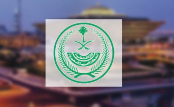 تبوك تشهد تنفيذ حكم القتل تعزيرًا في مصريَّيْن هرّبا الإمفيتامين إلى المملكة