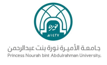 جامعة الاميرة نورة بنت عبدالرحمن تبرز نتاجها الفكري بمعرض الكتاب