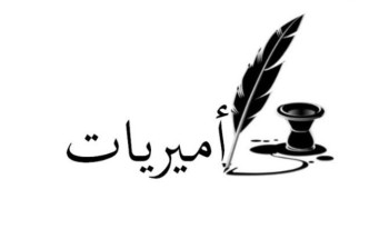 معـشوقـتي..