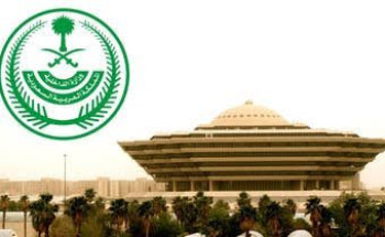 تنفيذ حُكم القتل بمواطن أقدم على ارتكاب أفعال مجرمّة تنطوي على خيانة وطنه وانضمامه إلى كيان إرهابي