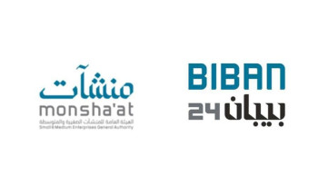 “منشآت” تنظّم ملتقى “بيبان24″ في نوفمبر المقبل بالرياض تحت شعار “وجهة عالمية للفرص”