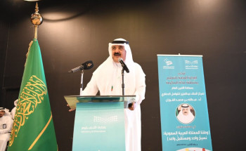 الأمين العام لمركز الملك عبدالعزيز للتواصل الحضاري: المدرسة هي المحصن التربوي والمعرفي لأبناء المجتمع