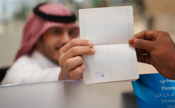 وزارة الداخلية تطلق ختمًا خاصًا بالمنتدى اللوجستي العالمي 2024