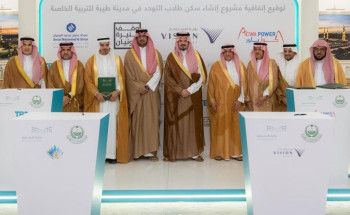 أمير منطقة المدينة المنورة يرعى توقيع اتفاقيات ثنائية بين تعليم منطقة المدينة ومجموعة من الشركات
