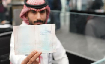 وزارة الداخلية تطلق ختمًا خاصًا بملتقى الصحة العالمي 2024م